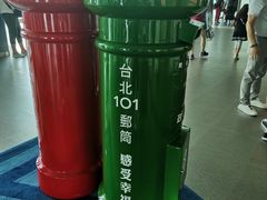-台北101
