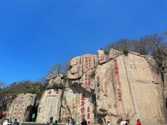 -泰山风景名胜区