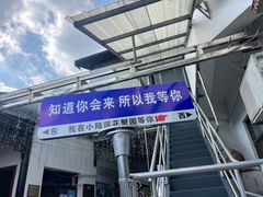 -小陆莲花蟹园农家乐(莲花岛店)