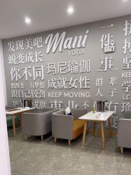 -玛尼瑜伽·普拉提