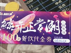 -柳市现代广场