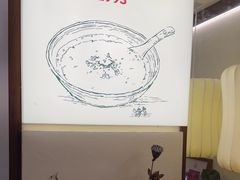 -三姐酒酿(老门东店)