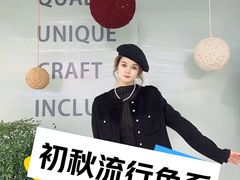 -仲盛世界商城