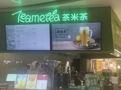 -呷哺呷哺(通辽万达店)