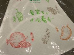 -云海肴·汽锅鸡·云南菜(高德置地店)