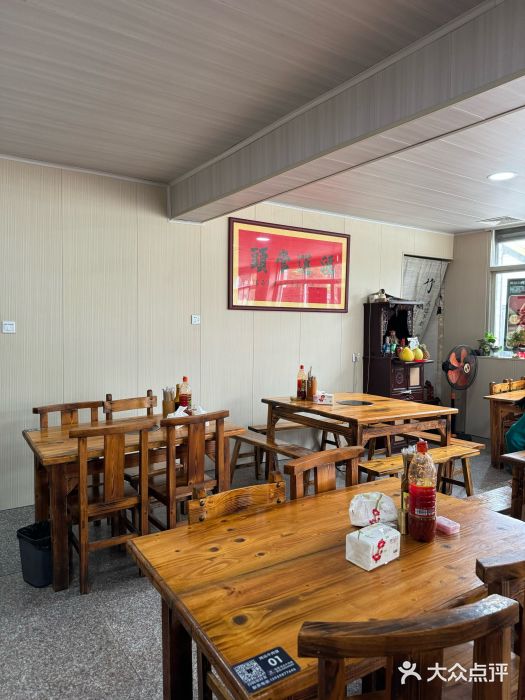 东兴牛肉店(庄府巷店)图片