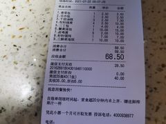 -东园小馆·早茶·淮扬小炒(江都路店)