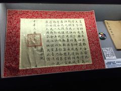 -辛亥革命博物院北区