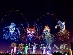-天鹅湖体育公园