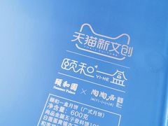 -陶陶居饼家(惠福东路店)