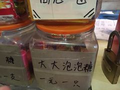 -做了不起的80后