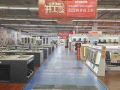 -百安居装修建材卖场(罗湖店)
