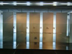 -北京服装学院民族服饰博物馆
