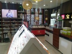 -宝岛眼镜(福中店)
