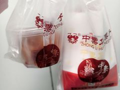 -中栗华栗子(鞍山道店)