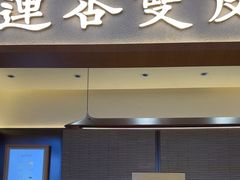 -连杏双皮奶(长沙国金店)