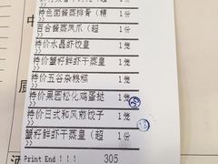 -汇景花园酒家(基立下道店)