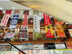 -浦东食品城(华诚大厦店)