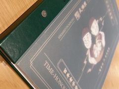 -天怡興·百年蒸饺(中心书城店)