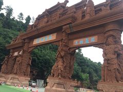 -乐山市博物馆