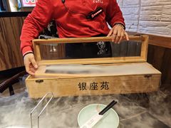 -银座苑烧肉酒场·烤活鳗(仙霞路店)
