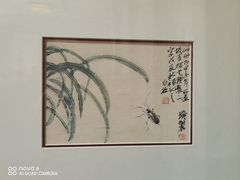 -齐白石旧居纪念馆