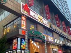 -云鼎·炙火精酿啤酒秘制烧烤(工体店)