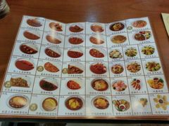 android_upload_pic-CoCo壱番屋(久光百货店)