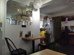 -福米小馆