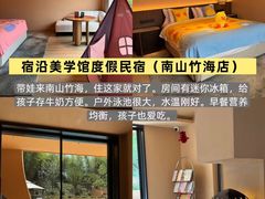 -紫藤园·天目湖大鱼头(南山竹海店)