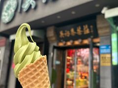 -吴裕泰圆筒冰淇淋(安内店)
