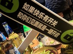 -功夫怪兽·烧烤(珠江路店)