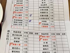 -冒椒火辣(奎星楼街店)