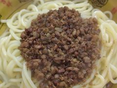 -全味面馆