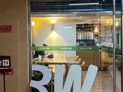 -3W咖啡(北大店)