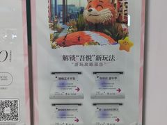 -吾悦广场(渭南店)