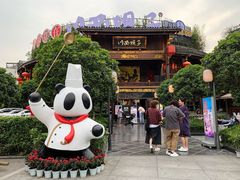 -川西坝子火锅(金沙1.0直营店)
