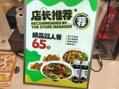-阿利茄汁面(二七万达店)