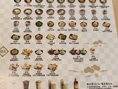 -寿司郎(皇庭广场店)
