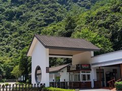 -青云峡漂流
