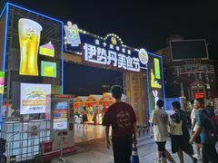-伊势丹(现代城店)