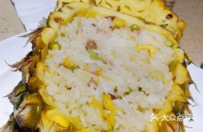 Whole Pineapple Baked Rice