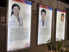 -泰康拜博口腔(松江印象城臻尔店)