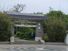 -宜兴龙背山森林公园