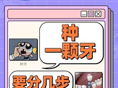 -维乐口腔(美维云门诊陆家嘴店)