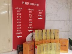 -鲍鱼王子(深圳大厦店)