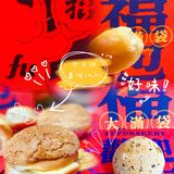 福福饼店又开新店啦，骑上心爱的小电驴出发🛵