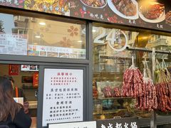 -老黄记手撕烤兔(玉林街店)