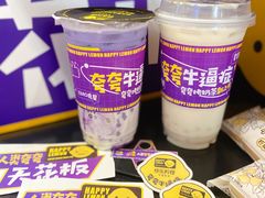 -快乐柠檬happylemon(日月光店)