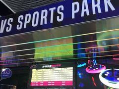 -VS SPORTS PARK运动玩乐园·团建·生日会(合生汇店)